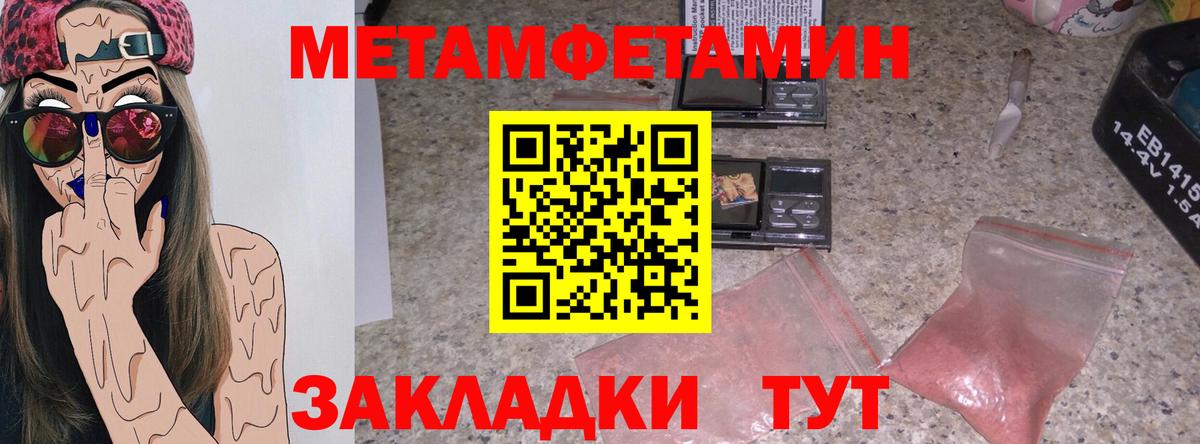 АМФ 97% Калининград
