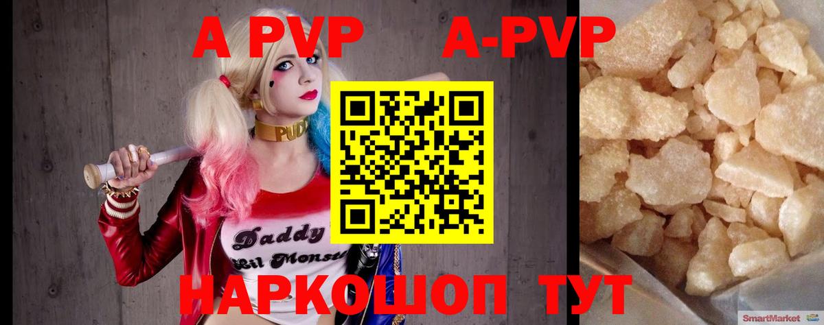 Калининград  А ПВП VHQ  Вход с VPN 