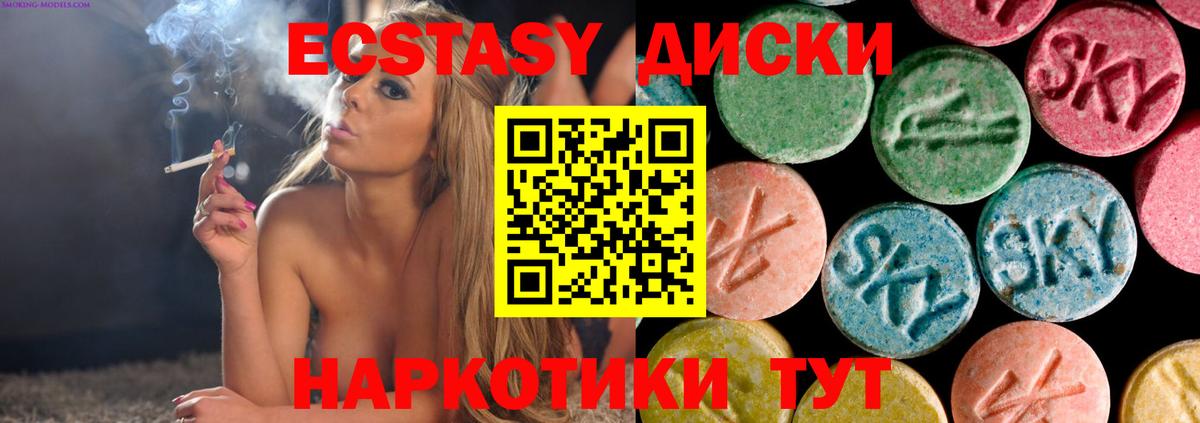 Калининград  ГАШИШ  МЕТАМФЕТАМИН  Кокаин  MDMA  Вход с VPN  Меф МЯУ МЯУ   Гашиш  МАРИХУАНА 