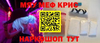 мескалин Изобильный