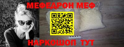 мескалин Изобильный