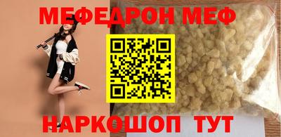мескалин Изобильный