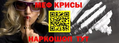 амфетамин Ирбит