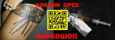 мескалин Изобильный