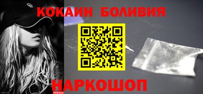 кокаин премиум Ипатово