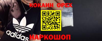 амфетамин Ирбит