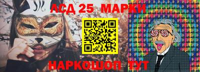 мескалин Изобильный
