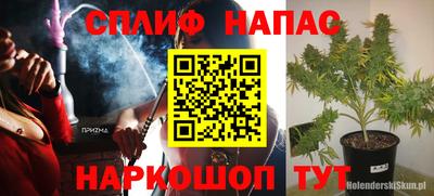 кокаин премиум Ипатово