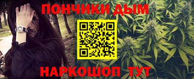 кокаин премиум Ипатово