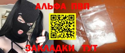 кокаин премиум Ипатово