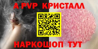 кокаин премиум Ипатово
