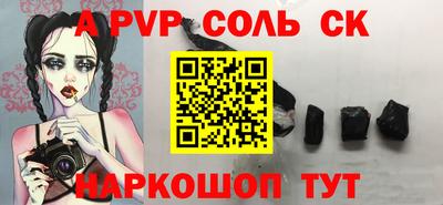 кокаин премиум Ипатово