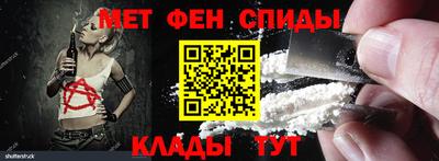 кокаин премиум Ипатово