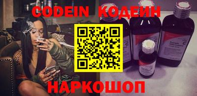 мескалин Изобильный