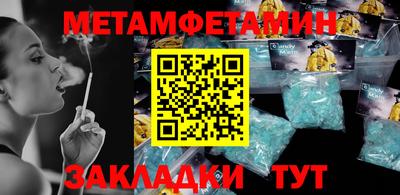 кокаин премиум Ипатово