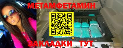 амфетамин Ирбит