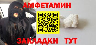кокаин премиум Ипатово
