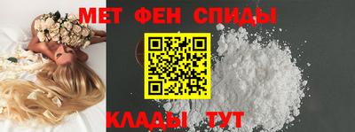амфетамин Ирбит