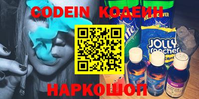 амфетамин Ирбит