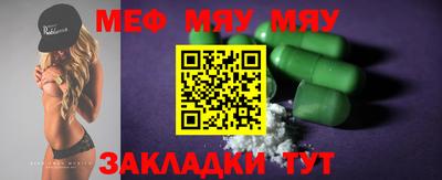 амфетамин Ирбит