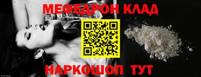 мескалин Изобильный