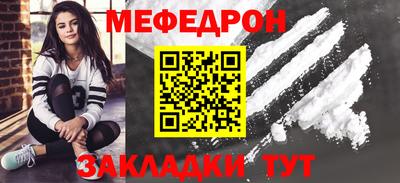 кокаин премиум Ипатово