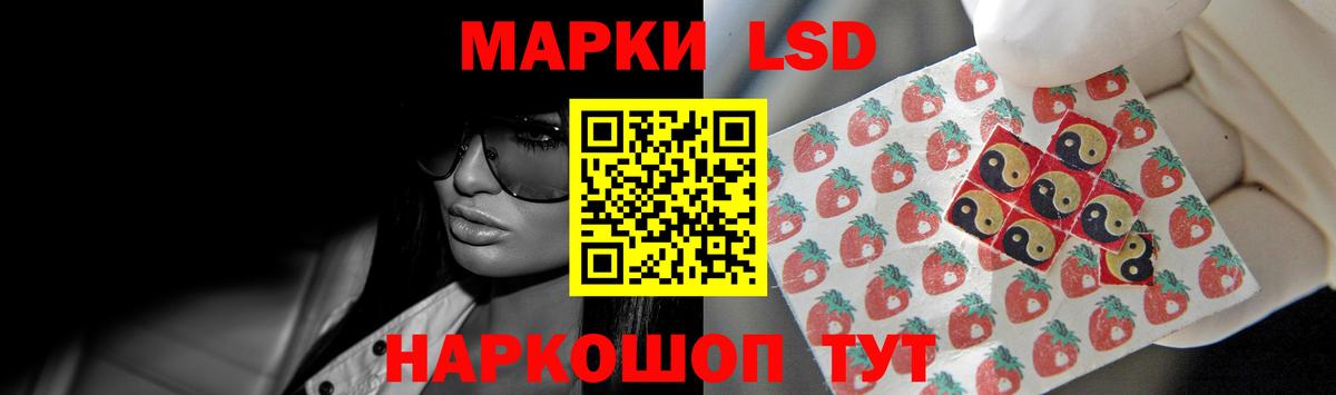 ЛСД экстази кислота Калининград