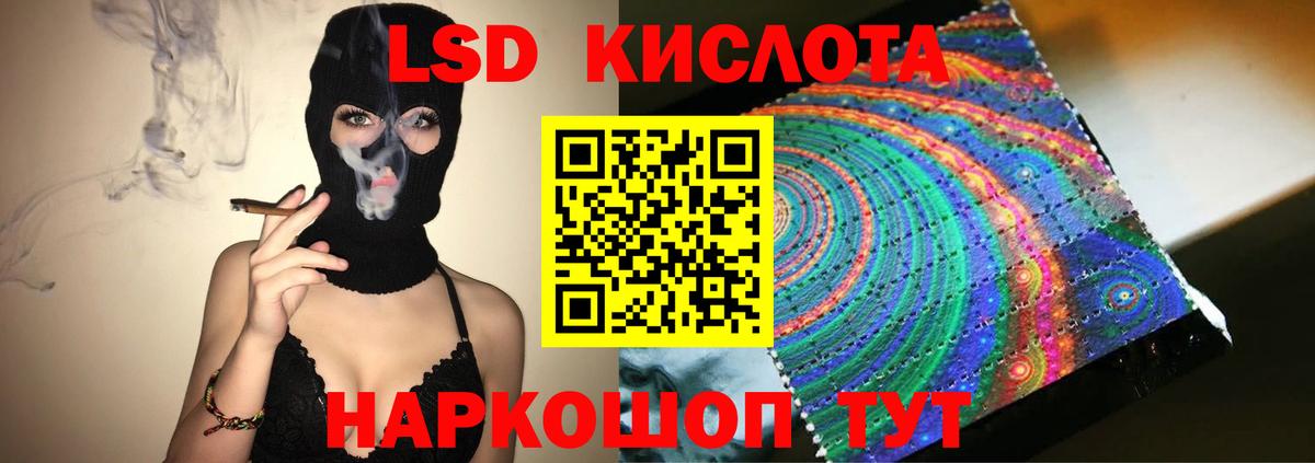 mega рабочий сайт  Вход с VPN  Калининград  Лсд 25 экстази ecstasy 