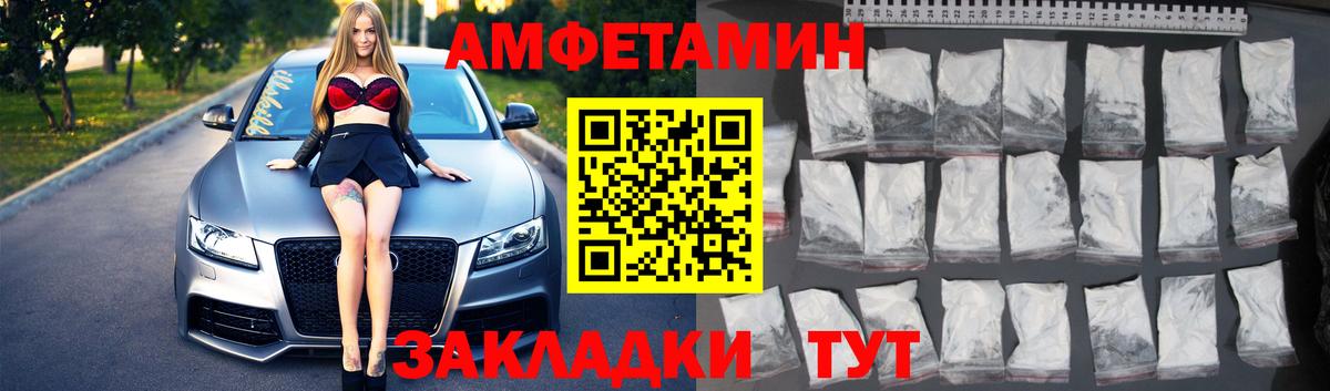 Калининград  МЕТАМФЕТАМИН винт  МЕТАМФЕТАМИН винт  Вход с VPN 