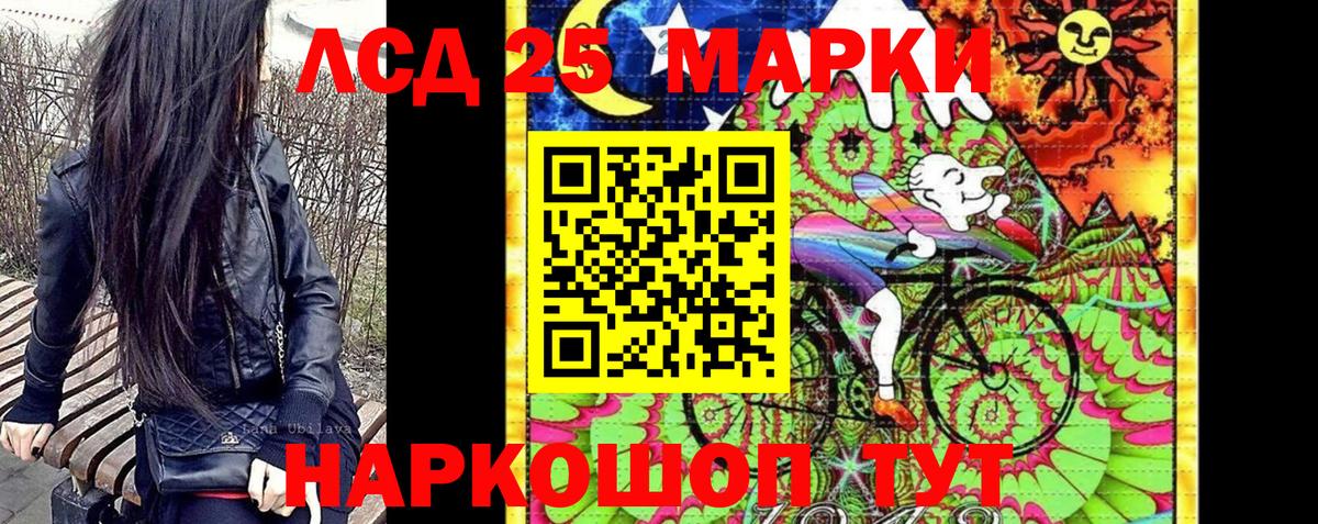 ГАШИШ Калининград